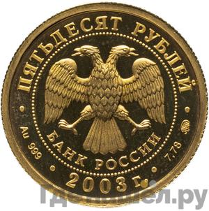 Каталог монет Юбилейные 92-19