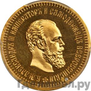 5 рублей 1886 года АГ Борода длиннее