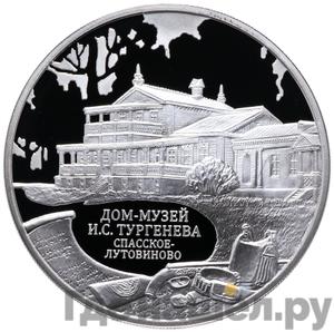 Каталог монет Юбилейные 92-19