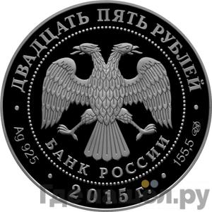 Каталог монет Юбилейные 92-19