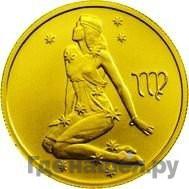 Каталог монет Юбилейные 92-19