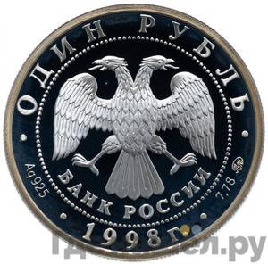 Каталог монет Юбилейные 92-19