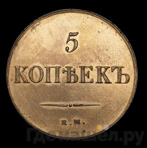 Каталог монет Николай I