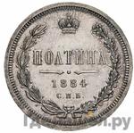 Каталог монет Александр III