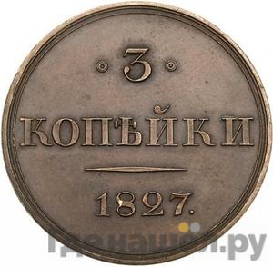 Каталог монет Николай I