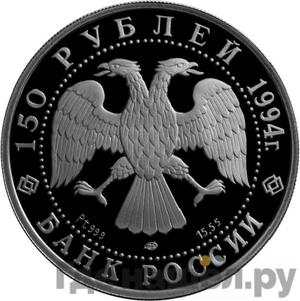 Каталог монет Юбилейные 92-19