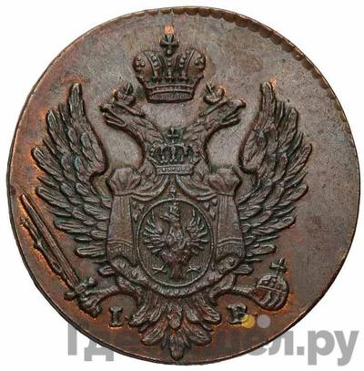 Каталог монет Александр I