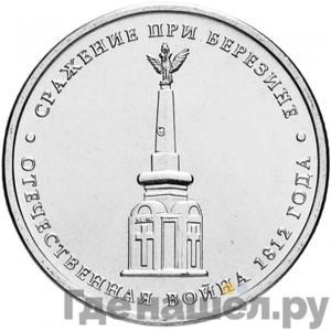 Каталог монет Юбилейные 92-19