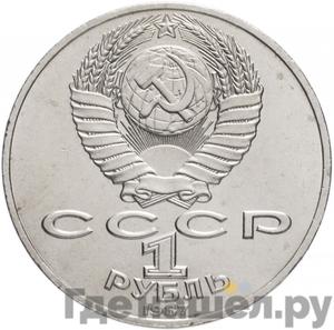 Каталог монет Юбилейные