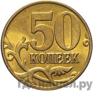 Каталог монет Тиражные 92-19