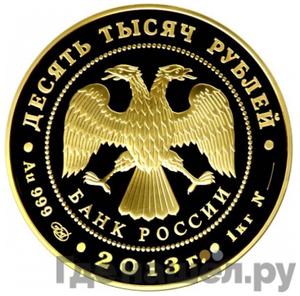 Каталог монет Юбилейные 92-19