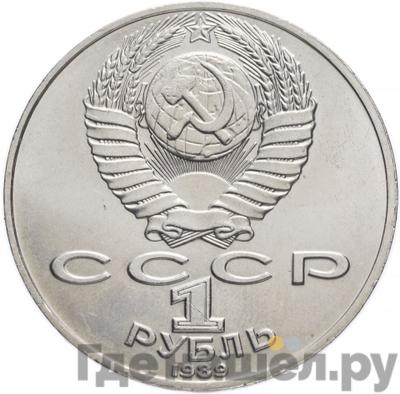 Каталог монет Юбилейные