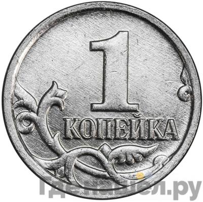 Каталог монет Тиражные 92-19