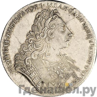 1 рубль 1729 года Лисий нос Новодел 