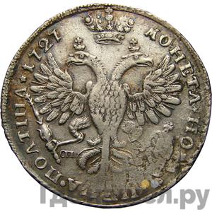 Каталог монет ekaterina-i