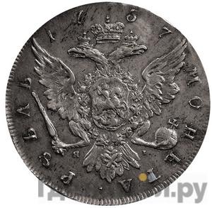 1 рубль 1757 года СПБ Портрет работы Дасье