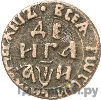 Каталог монет Петр I