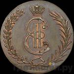 Каталог монет Екатерина II