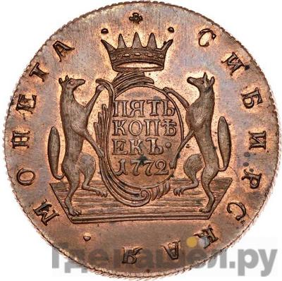 Каталог монет Екатерина II