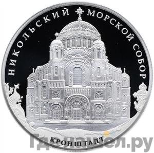 Каталог монет Юбилейные 92-19