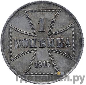 Каталог монет Николай II