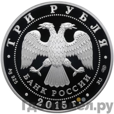 Каталог монет Юбилейные 92-19