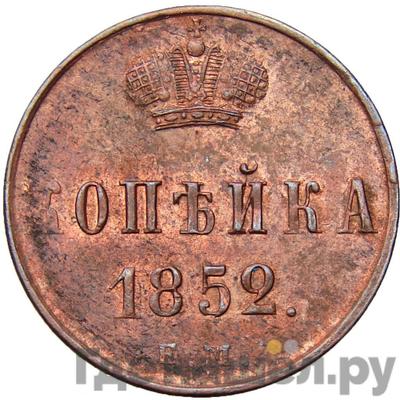 Каталог монет Николай I