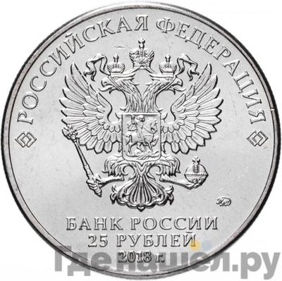 Каталог монет Юбилейные 92-19