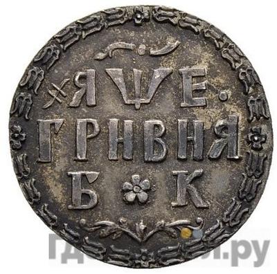 Каталог монет Петр I