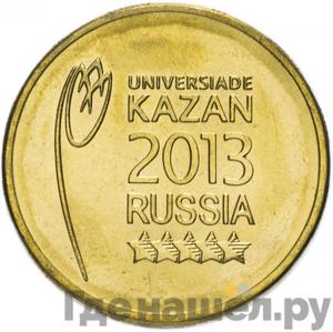 Каталог монет Юбилейные 92-19