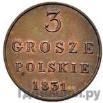 Каталог монет Николай I