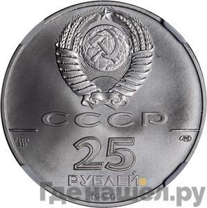 Каталог монет Юбилейные