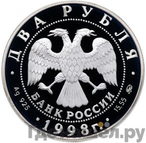 Каталог монет Юбилейные 92-19