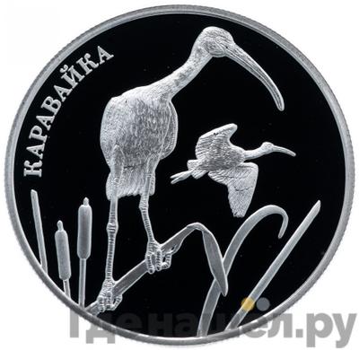 Каталог монет Юбилейные 92-19