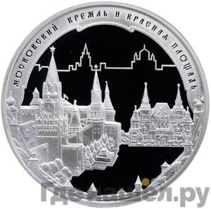 Каталог монет Юбилейные 92-19