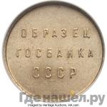 Каталог монет Тиражные