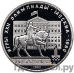 Каталог монет Юбилейные