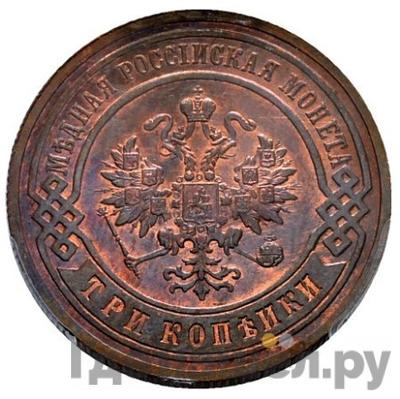 Каталог монет Александр III