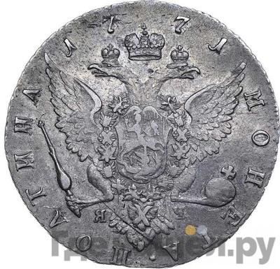 Каталог монет Екатерина II