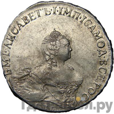 Каталог монет elizaveta