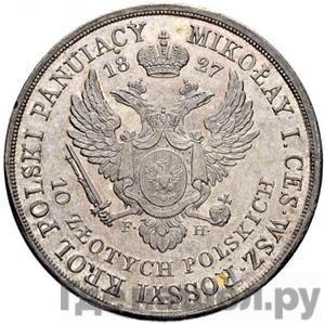 Каталог монет Николай I