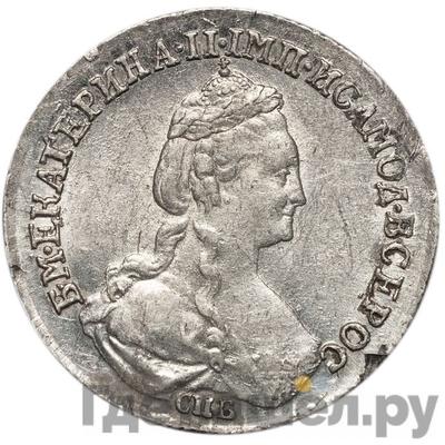 Каталог монет Екатерина II