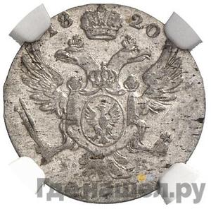 Каталог монет Александр I