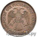 Каталог монет Местные выпуски