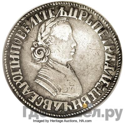 Каталог монет Петр I