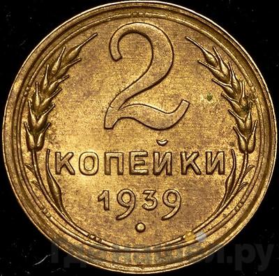 Каталог монет Тиражные