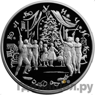 Каталог монет Юбилейные 92-19