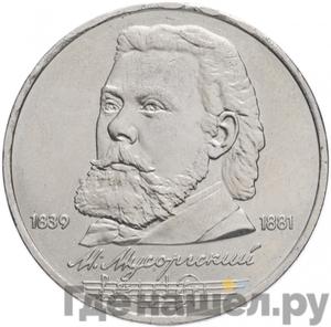 Каталог монет Юбилейные