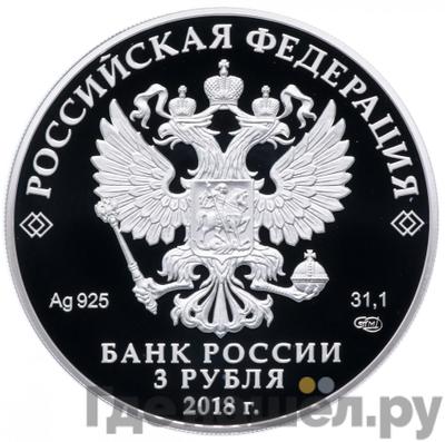 Каталог монет Юбилейные 92-19