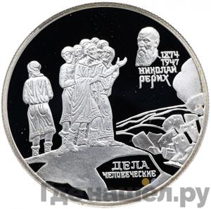 Каталог монет Юбилейные 92-19